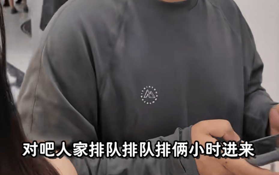 皇冠信用網代理申请
_开业第一天就闭店!人多到崩溃皇冠信用網代理申请
,排队超8小时,品牌道歉,补偿方案公布!