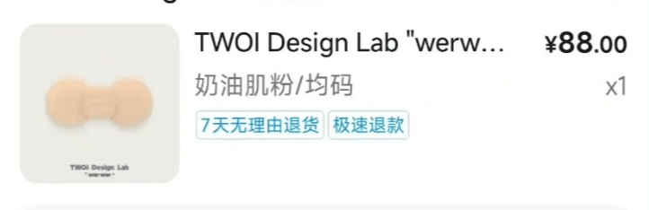 皇冠信用網代理申请
_开业第一天就闭店!人多到崩溃皇冠信用網代理申请
,排队超8小时,品牌道歉,补偿方案公布!