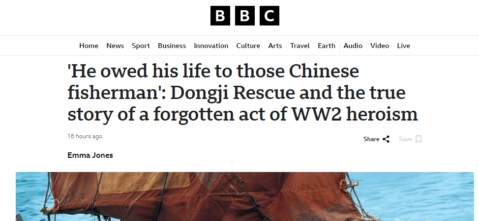 皇冠信用網登3代理
_全球媒体聚焦丨英媒:“皇冠信用網登3代理
他的生命归功于中国渔民”