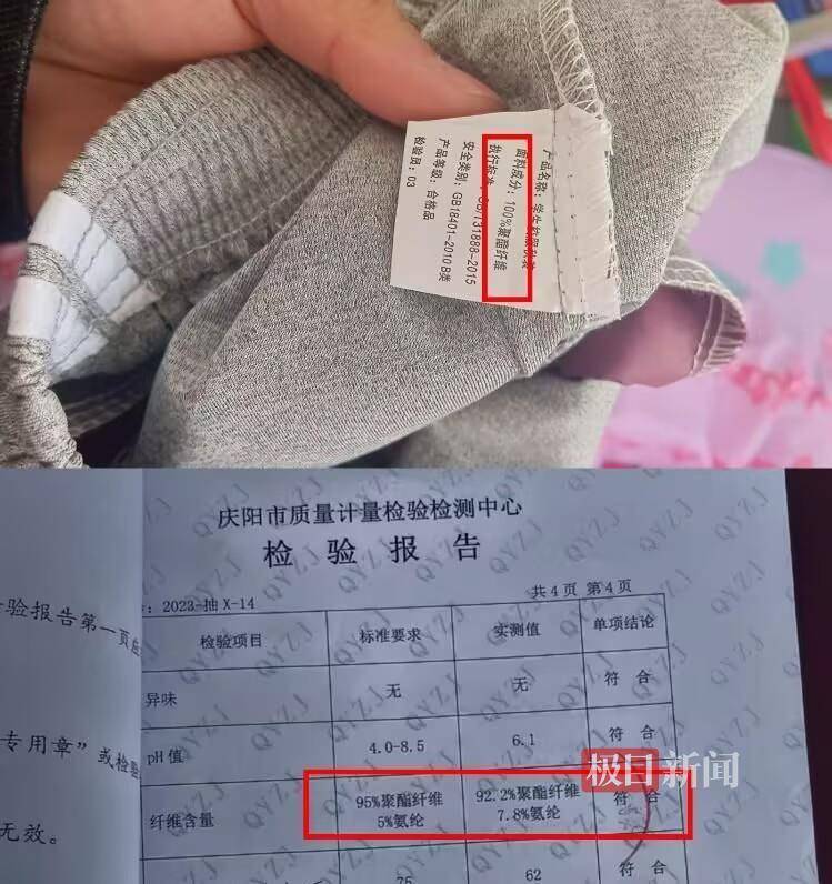 波兰vs芬兰_警方撤销“家长质疑校服质量被拘7天”处罚：当事人想找份工作并复婚波兰vs芬兰，办案人员或被处分甚至担刑责