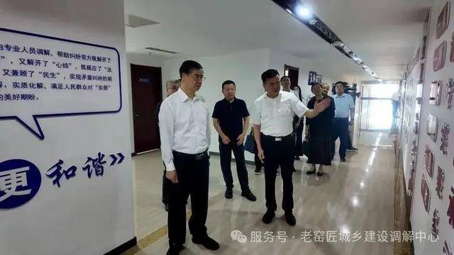 冰岛超级联赛_山东省高级人民法院党组书记、院长霍敏一行到“老窑匠”城乡建设调解中心调研指导工作