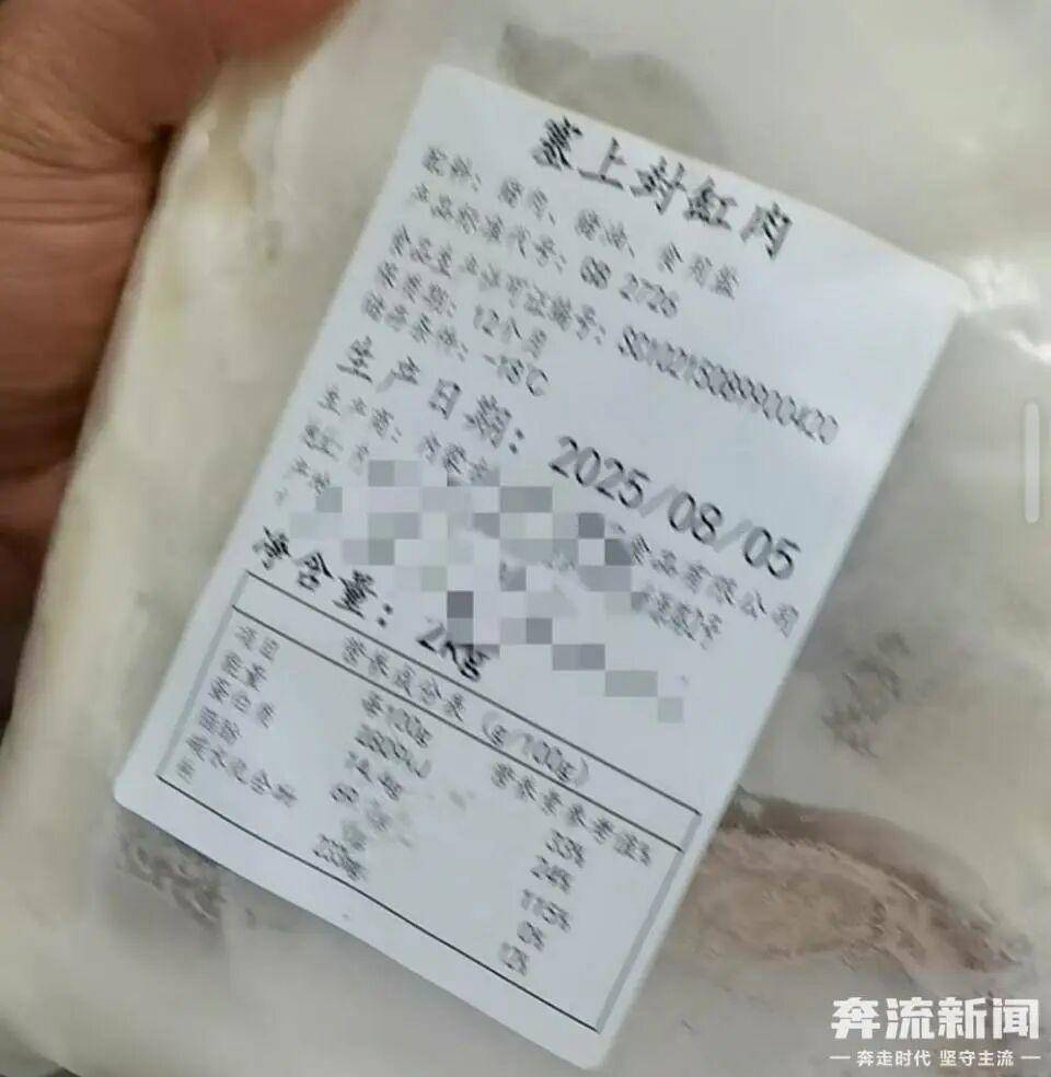 全罗南道天龙 vs 华城_“几乎没人”!西贝客流断崖式减少全罗南道天龙 vs 华城,门店负责人:羊肉每年一次集采冷冻发往全国,我们不可能天天杀羊