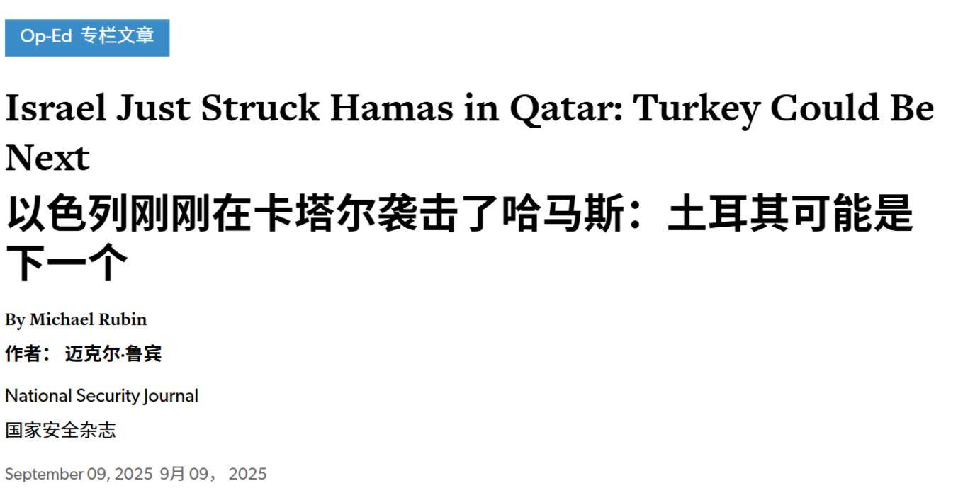 莱格尼察 vs 华沙普降尼亚_俄欧决战一触即发莱格尼察 vs 华沙普降尼亚,以色列若再炸土耳其:会不会触发北约第五条?