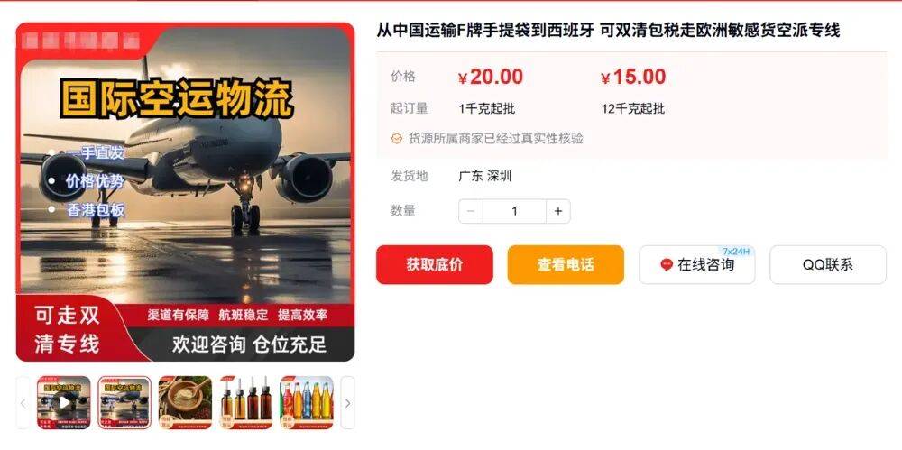 皇冠2登录welcome_中国外卖袋皇冠2登录welcome，悄悄占领非洲