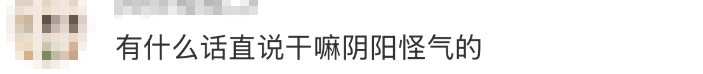 皇冠登1登2登3代理_高铁上因邻座男童长时间踢座皇冠登1登2登3代理,女子写管不住小孩别带,被家长怼哭