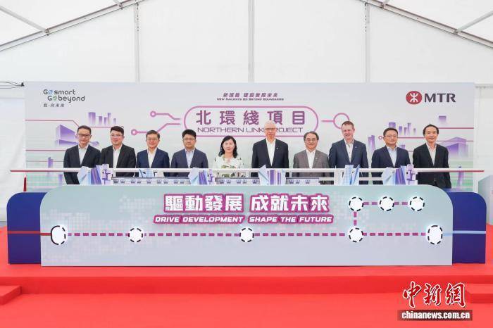 皇冠信用账号申请_港铁北环线项目正式启动 将成为北都集体运输骨干