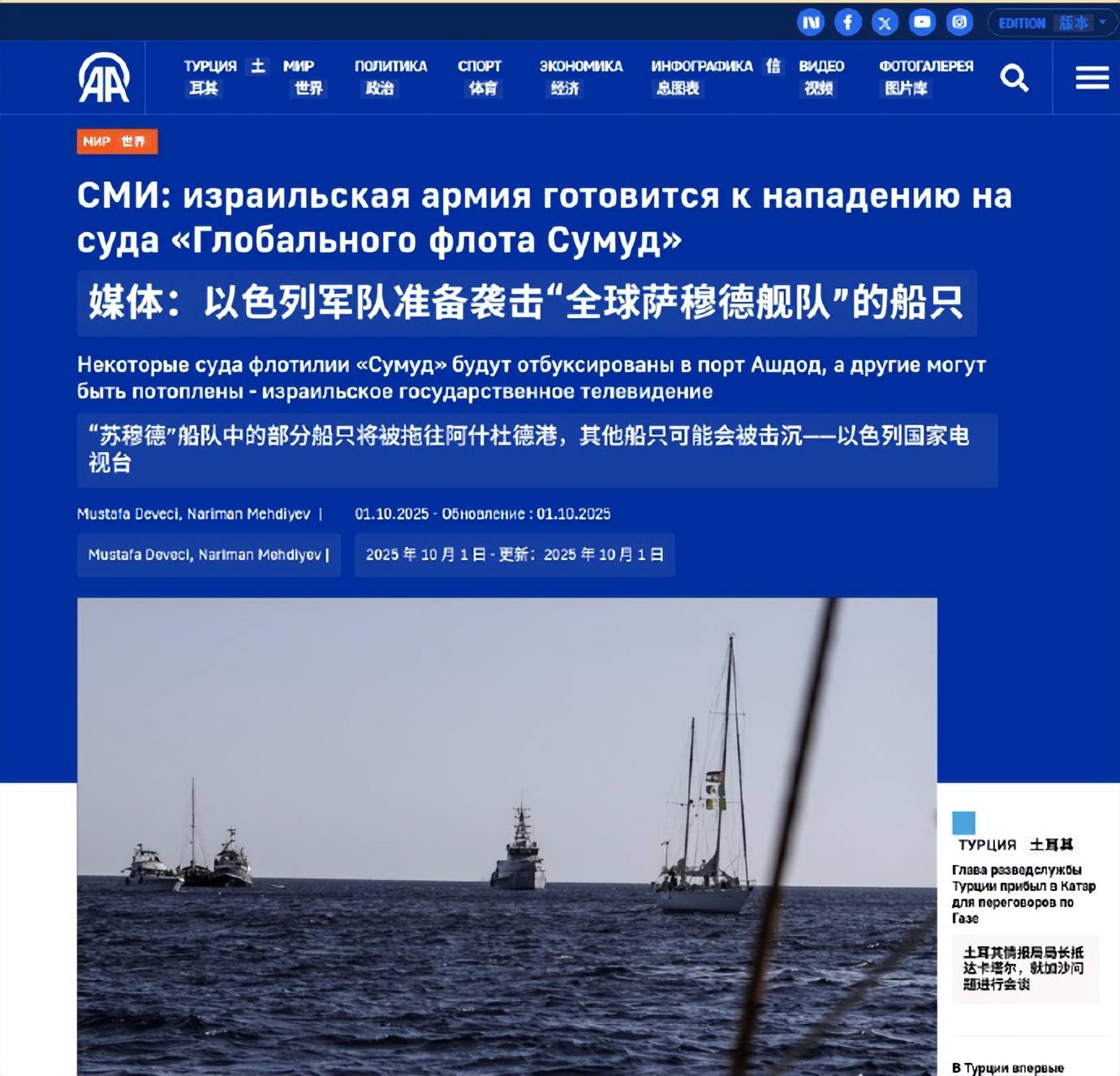 皇冠信用平台出租出售_意大利怂了皇冠信用平台出租出售,西班牙战舰跑了,土耳其战机逃了,加沙勇士却反击了