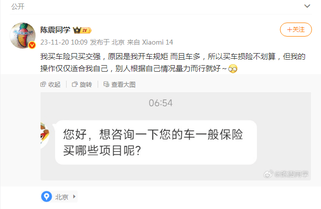 皇冠代理登录地址_陈震谈劳斯莱斯车祸后续：对方为网约车皇冠代理登录地址，已联系到伤者家属，会全力支付应该负担的赔偿