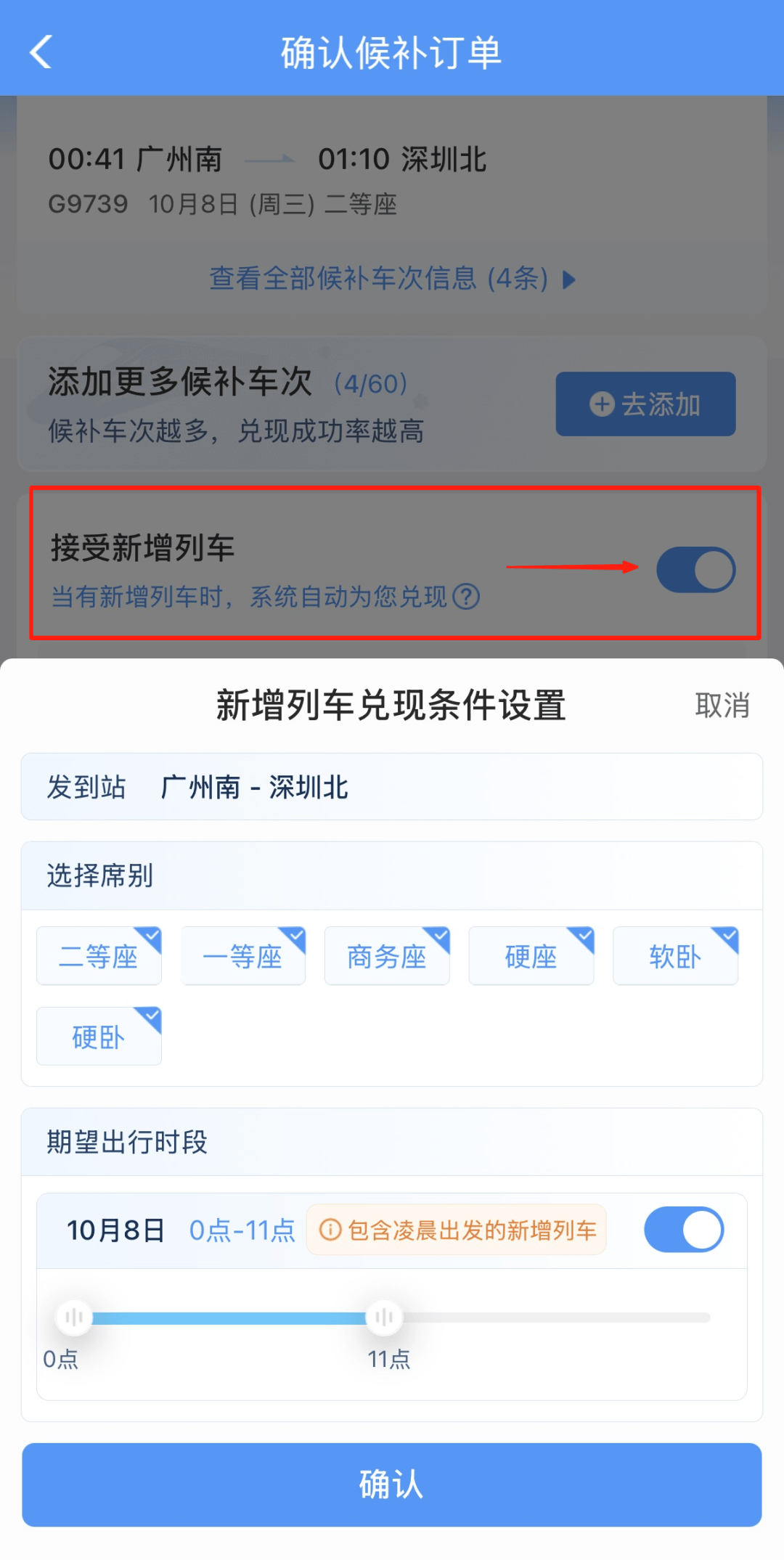 皇冠信用網开户_深圳北站凌晨返深被刷爆皇冠信用網开户!附近叫车超200人?别慌!公交地铁加班护送
