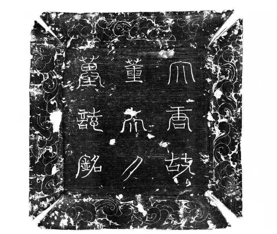 皇冠信用网代理出租
_西安一安置小区发现唐宰相张九龄夫人墓：她殁年28岁皇冠信用网代理出租
，考古部门解析“唐代外嫁女为何葬回娘家”