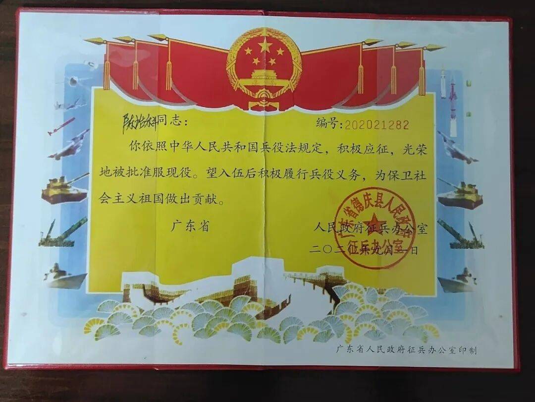 皇冠信用网开户
_牛！退役半个月皇冠信用网开户
，他第三次入伍！