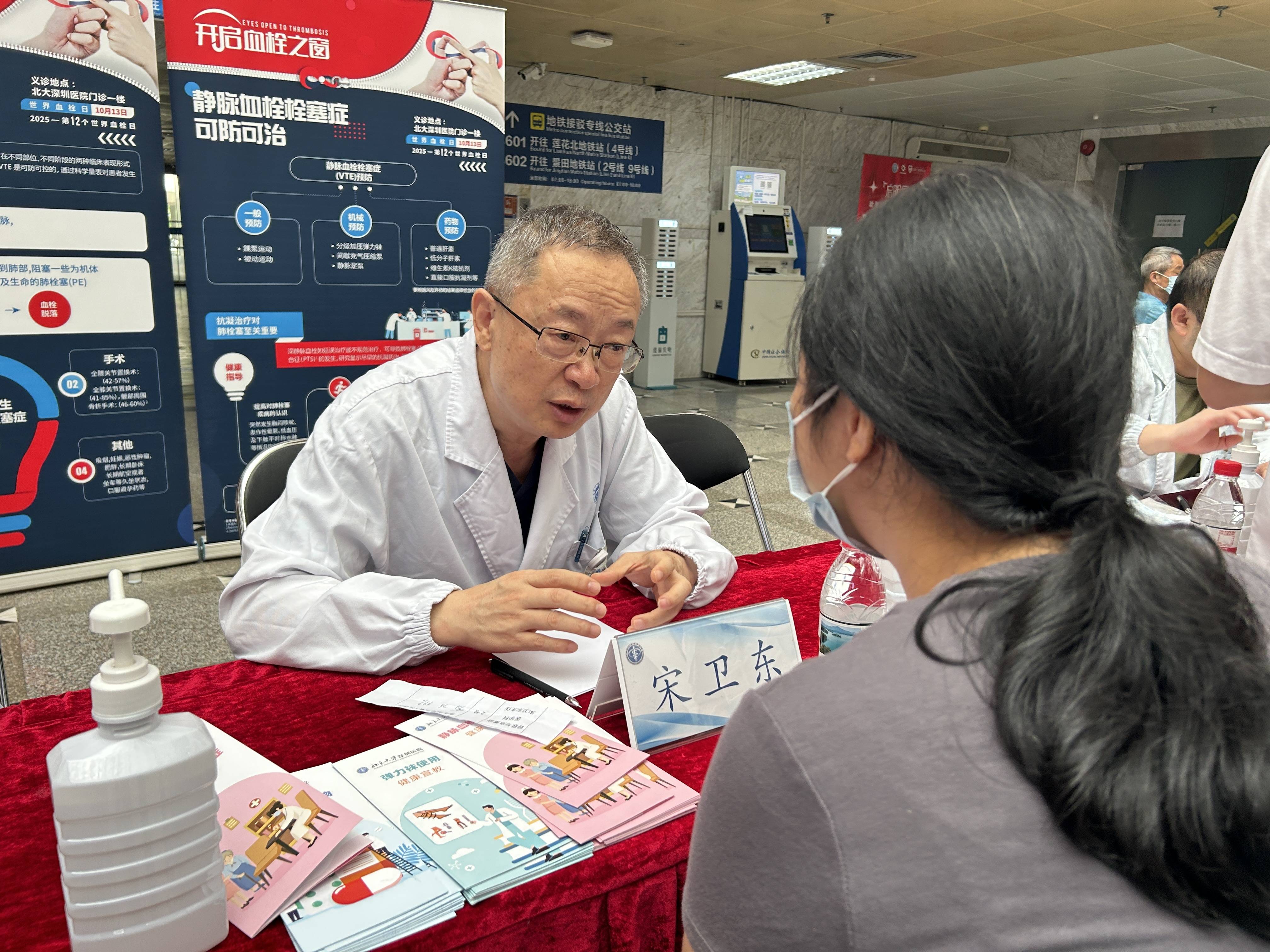 皇冠abcd类型网
_警惕皇冠abcd类型网
！北大深圳医院：多起静脉血栓栓塞症病例与旅途太长相关