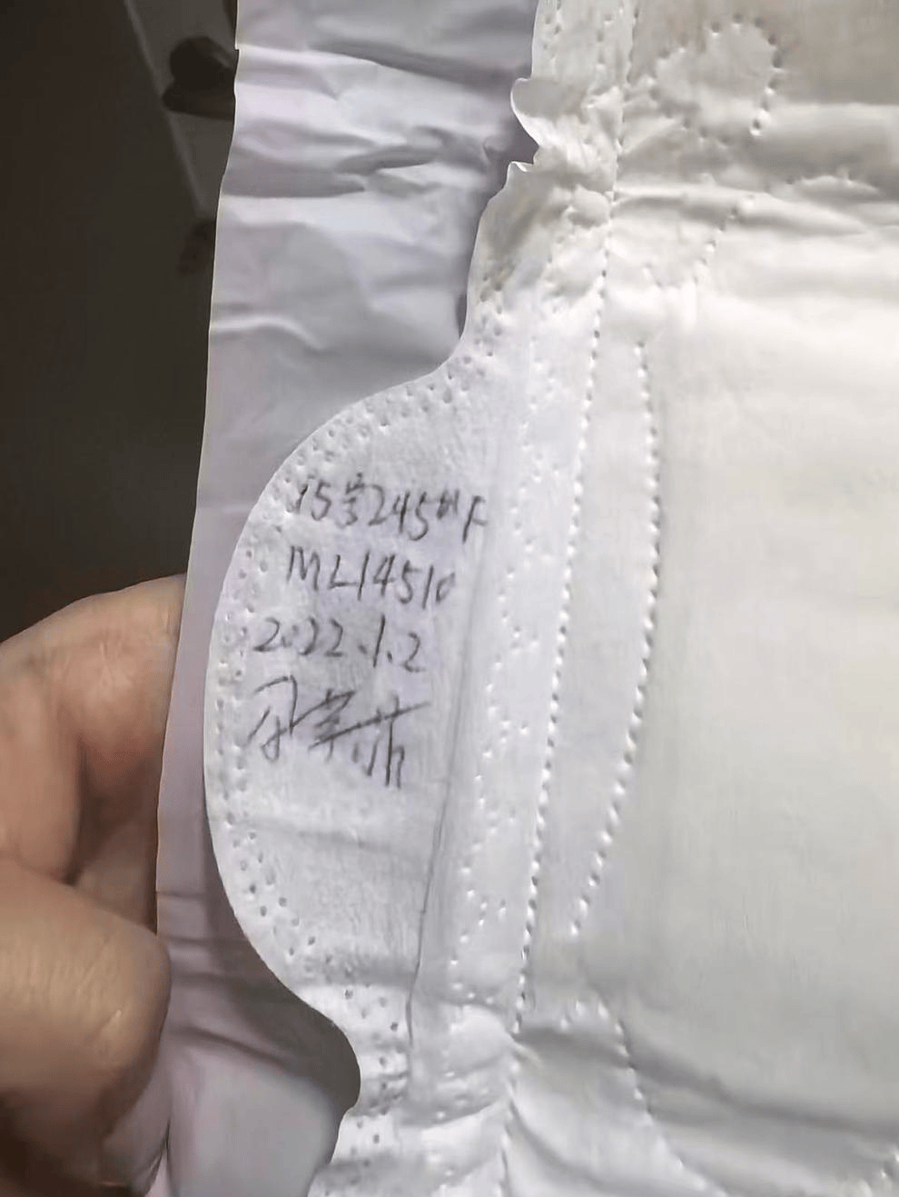 皇冠信用网会员开户
_平台回应“网购廉价卫生巾约1毛一片皇冠信用网会员开户
，侧面竟出现手写字迹”：退款，商家将对接工厂进行溯源