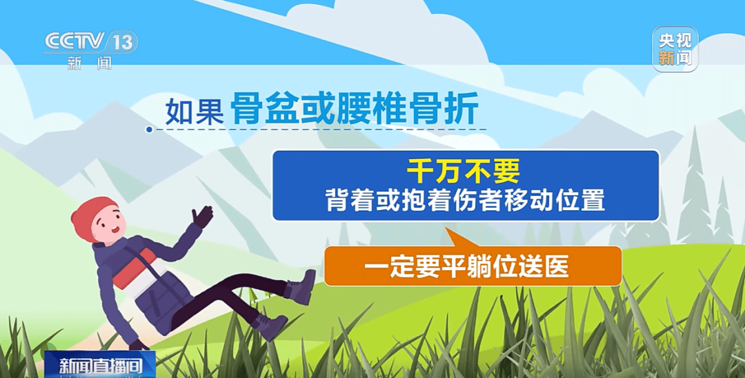 皇冠信用網代理出租
_93岁老人进山失联皇冠信用網代理出租
,两天后发现他倒挂在树杈上苦撑……