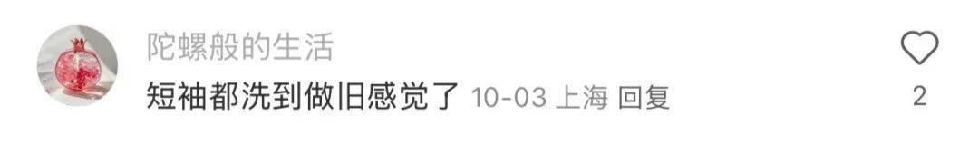 皇冠信用網会员
_销量暴涨皇冠信用網会员
,订单已排到年底!上海人终于等到今天这个消息,可以准备起来了