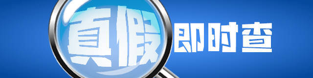 皇冠信用網会员
_“42名印度人落地后被广州白云机场遣返”系谣言皇冠信用網会员
！平台回应