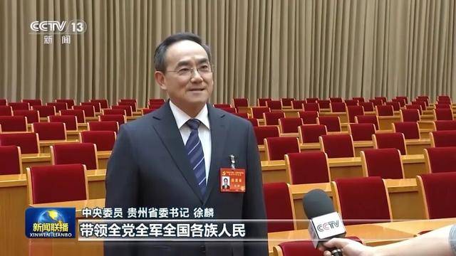 皇冠信用网登3代理
_徐麟、胡昌升、黄强、信长星、蓝佛安、李贤玉、郝春侠、阴和俊皇冠信用网登3代理
，在《新闻联播》出镜