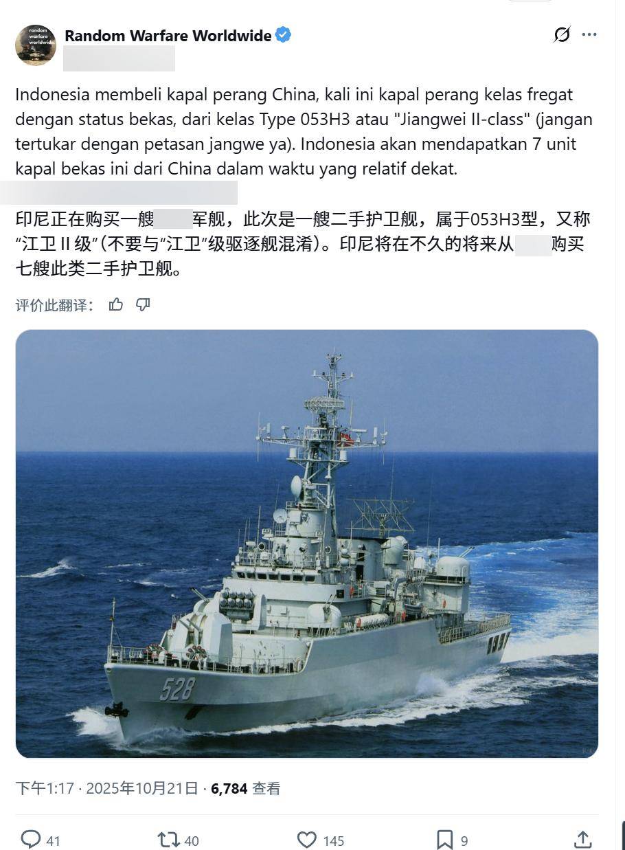 皇冠信用网最高占成
_胜战红利！中国将拿下史上最大军售皇冠信用网最高占成
，20艘战舰和潜艇，第二个巴铁