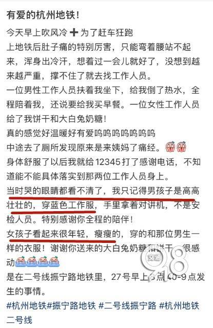 皇冠信用网怎么开户
_杭州地铁内皇冠信用网怎么开户
，女乘客突然崩溃大哭！紧接着……这一幕被拍下