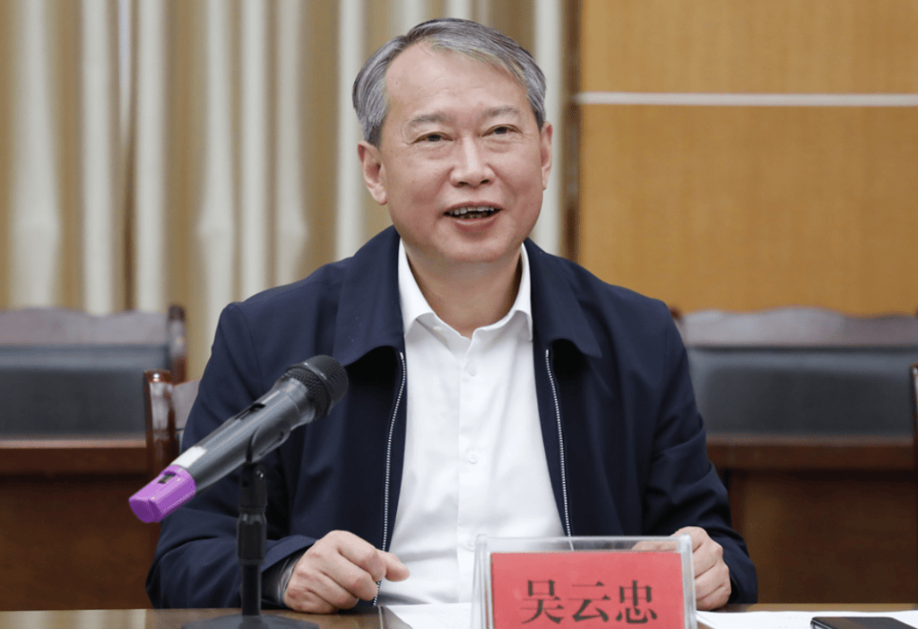 皇冠信用盘怎么申请
_黄山市委常委、政法委书记吴云忠已任市委秘书长