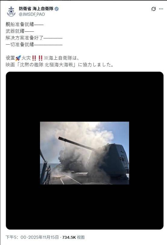 足球盘口出租
_日本正式宣布足球盘口出租
，拒绝道歉并加速备战！结防科四大战区发声，高市准备好了吗