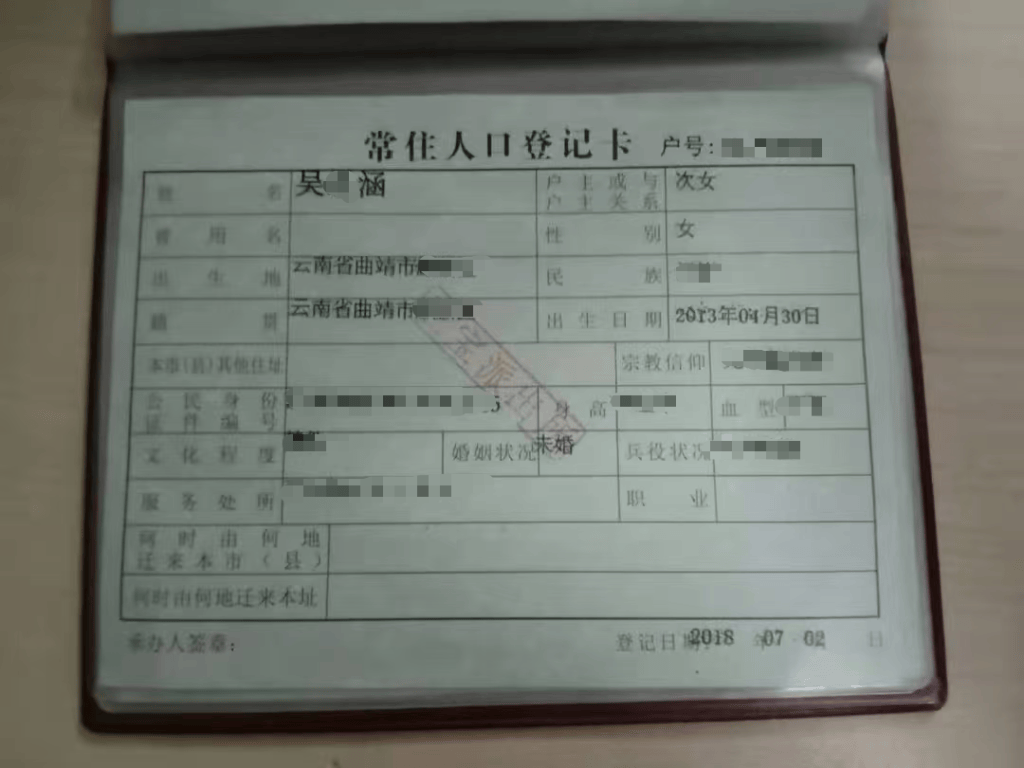 皇冠信用盘出租
_云南一村民讨要8年前2万元计生押金遇阻：被指违约生了第三胎皇冠信用盘出租
，律师称协议无效