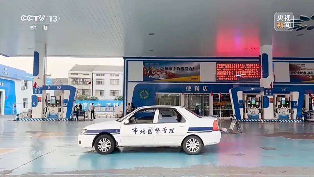 信用網皇冠申请注册
_偷油又偷税信用網皇冠申请注册
！央视曝光问题加油站作弊“花招”