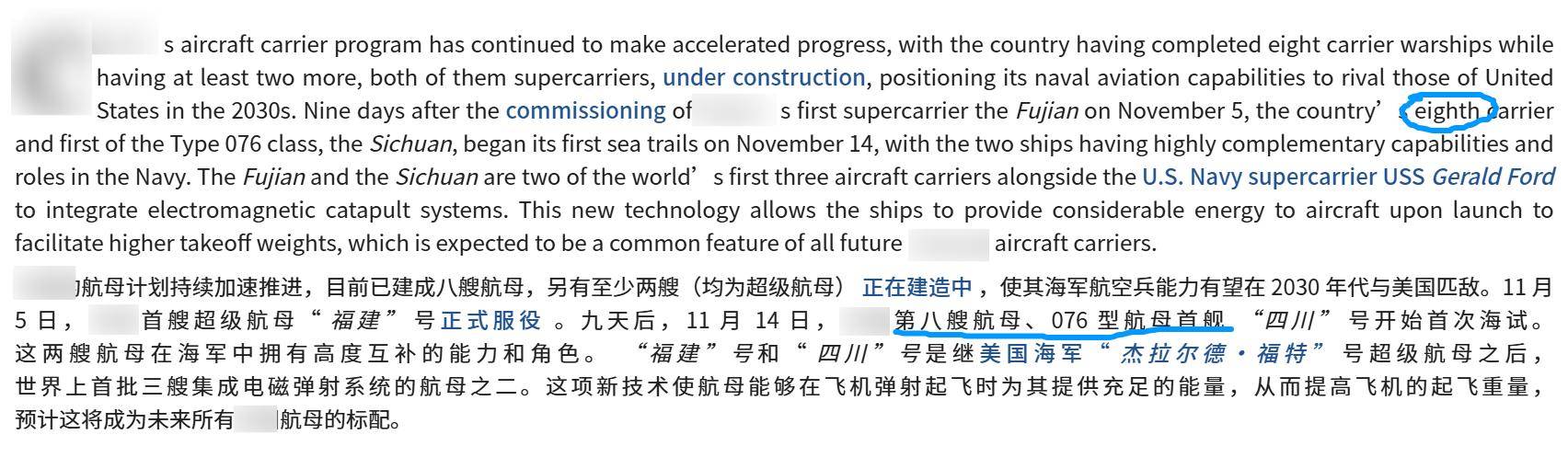 皇冠登3管理出租
_美媒：世界都被骗了皇冠登3管理出租
，中国偷偷打造10艘航母，8艘做好了战斗准备