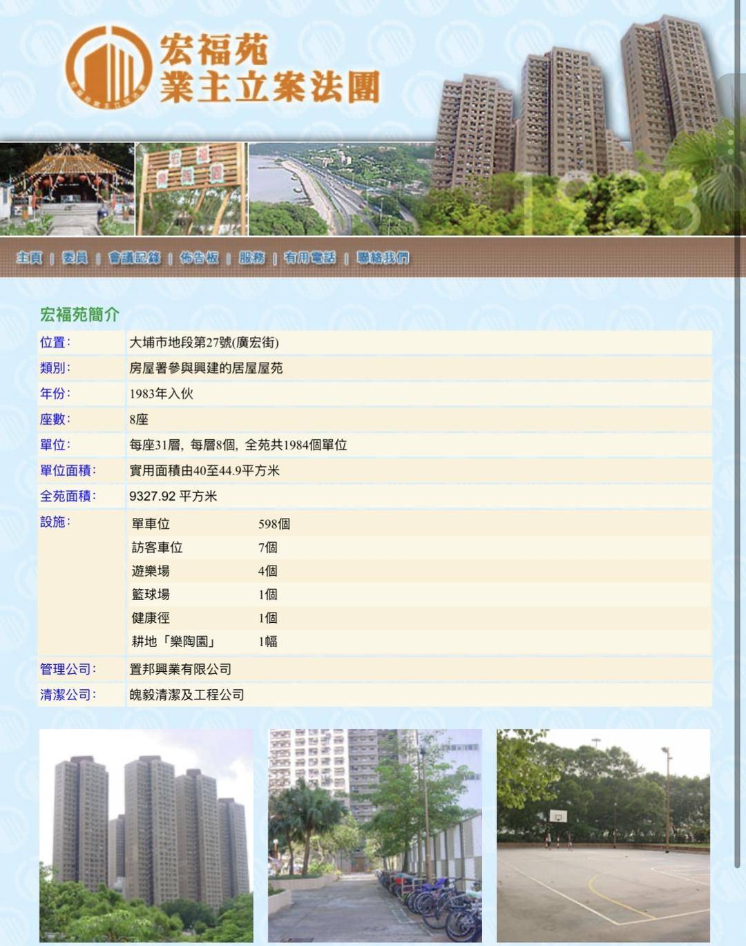 皇冠信用登2代理
_4小时内火警连升三级的宏福苑：单户最大面积44.9平方米皇冠信用登2代理
，大维修启动超1年，业主称被困者老人较多