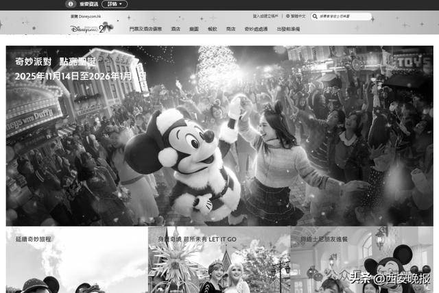 如何申请皇冠信用盘
_香港迪士尼宣布：取消如何申请皇冠信用盘
！