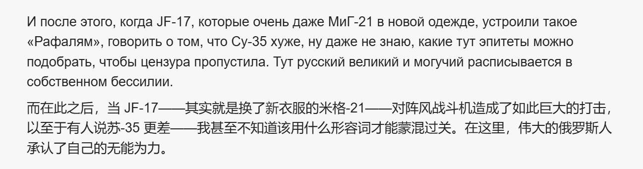 皇冠信用網代理注册
_苏35在埃及惨败皇冠信用網代理注册
!俄媒破防:输给了被中巴造“米格21”击落的阵风