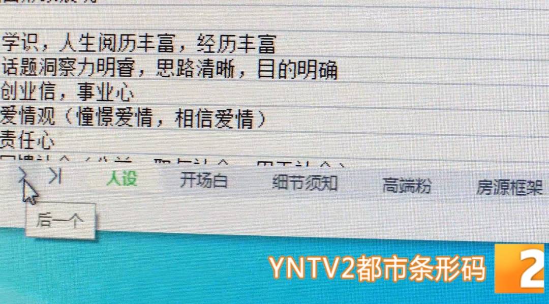 波多黎各 vs 牙买加
_昆明警方意外查获名为“武林秘籍”的表格波多黎各 vs 牙买加
,详细划分人设、开场白……