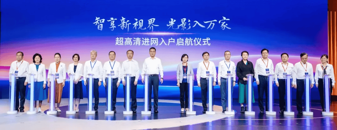 信用网怎么注册_山东省委宣传部副部长信用网怎么注册，山东省广播电视局党组书记、局长李建华：发挥创作传播优势 扛牢文化“两创”新使命