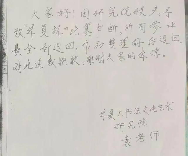 怎么开皇冠信用平台_“全网最忙五人组”曝光！两份名单怎么开皇冠信用平台，都是照搬“人名大全”？