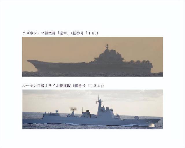 伊朗足球_日本控诉战机被歼15照射？若中方动真格伊朗足球，日军机连逃跑机会都没有