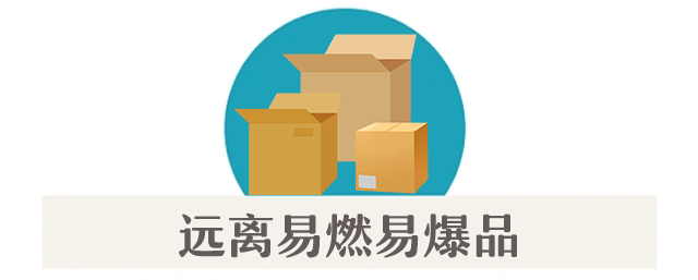 皇冠体育App下载_集中曝光皇冠体育App下载！郑州市2025年11月共发生13起电动自行车火灾！