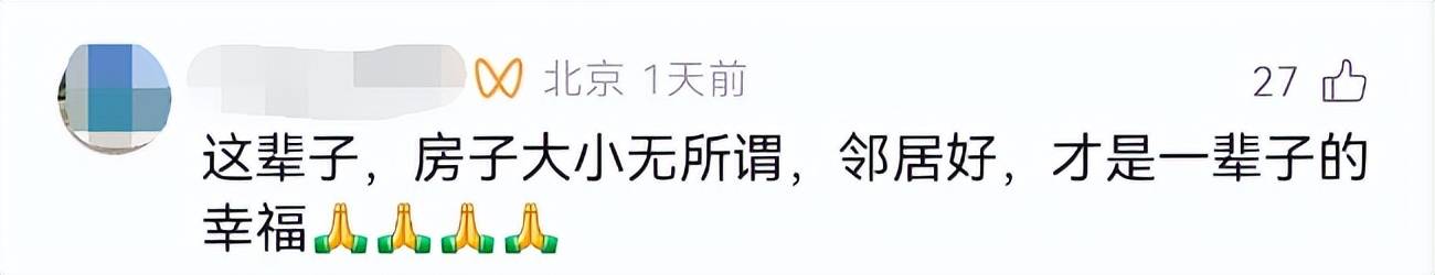 皇冠信用盘注册开通
_“我妈都被你逼得心脏病去世了!”上海邻里纠纷酿悲剧皇冠信用盘注册开通
,仅仅因为几扇门