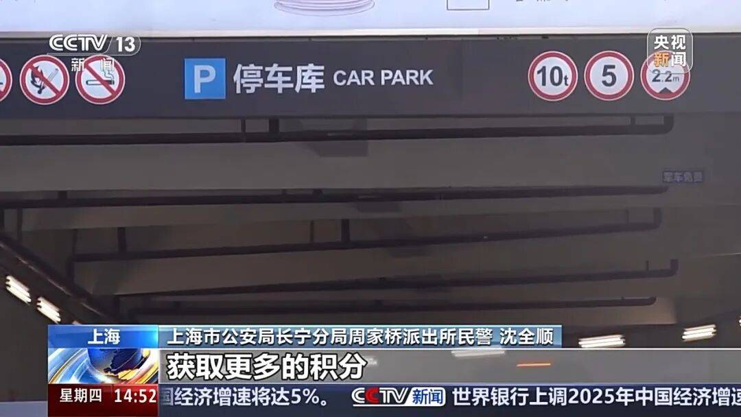 皇冠信用盘怎么弄_夫妻薅商场免费停车福利转卖皇冠信用盘怎么弄，致多个商场损失共超50万！警方披露详情→