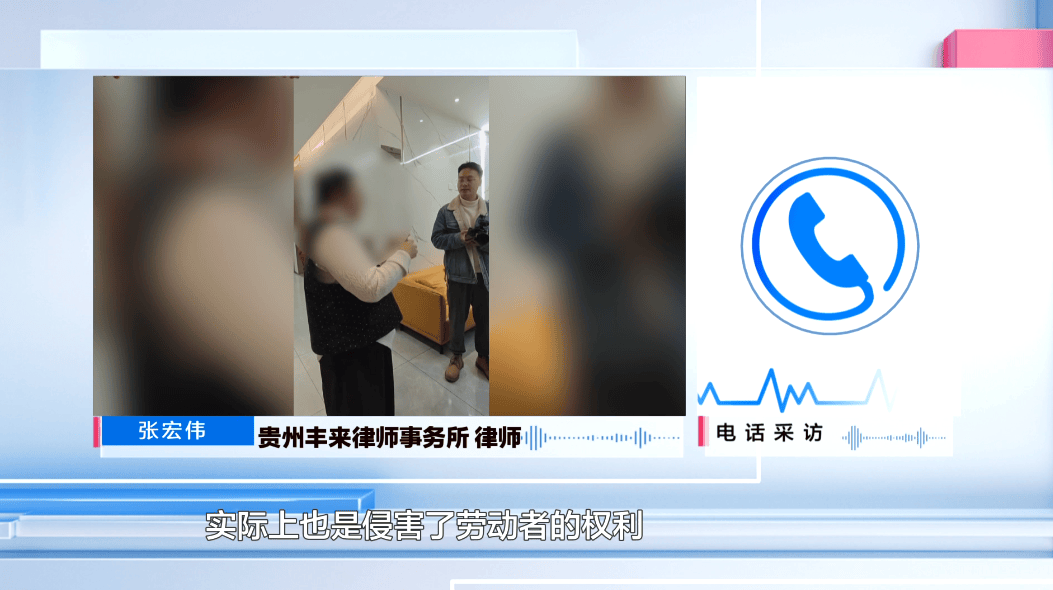 皇冠hga030_“他们在逼我主动离职!”贵阳一女子称因拒绝公司降薪被“拒之门外”皇冠hga030,律师称已涉嫌侵权