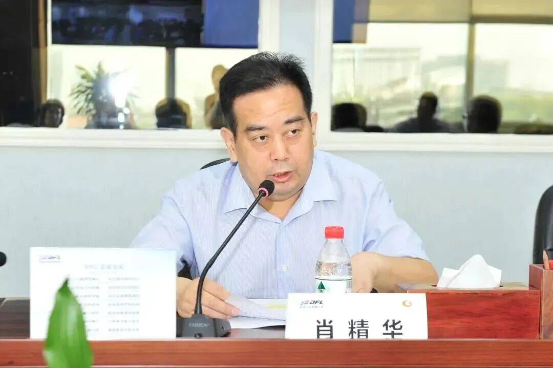 皇冠信用网平台
_肖精华被查皇冠信用网平台
!