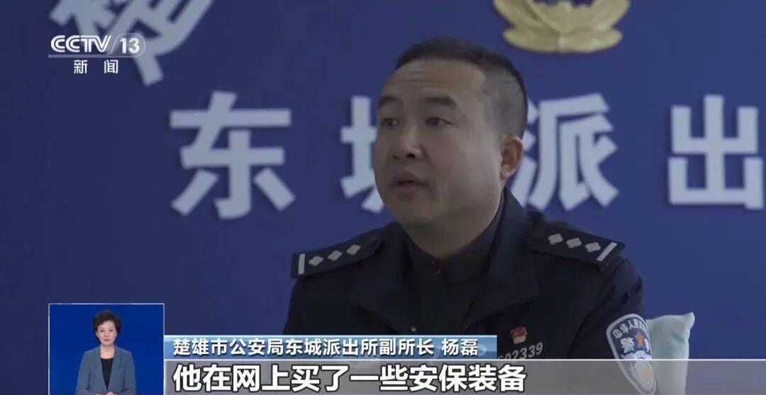 皇冠信用网会员开户申请
_撕下“警察”标识皇冠信用网会员开户申请
,露出“保安”两个字!警方披露案情→