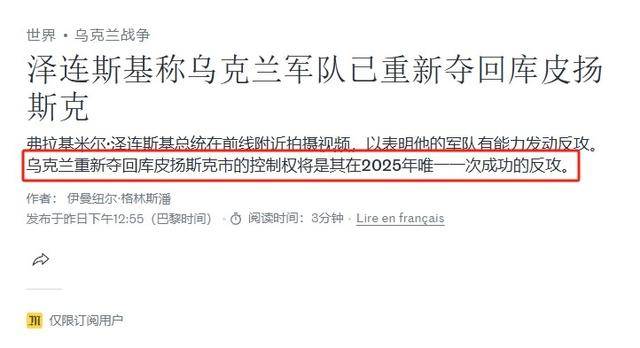 皇冠登1登2登3代理_格拉西莫夫谎报战功？报捷占领库皮扬斯克皇冠登1登2登3代理，泽连斯基突然现身打卡