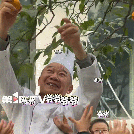 皇冠登一登二登三区别_“爷爷 爷爷 爷爷……”重庆一幼儿园摘橘子场面火上热搜皇冠登一登二登三区别！网友：大型葫芦娃喊爷爷现场