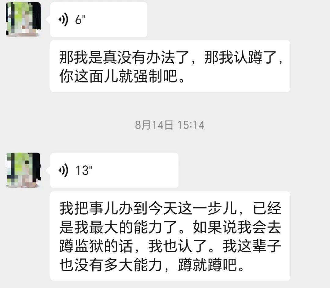 皇冠信用网怎么租_43岁男子网上结识小6岁女子皇冠信用网怎么租，花12万元彩礼闪婚闪离，法院判决退还彩礼后女方失联