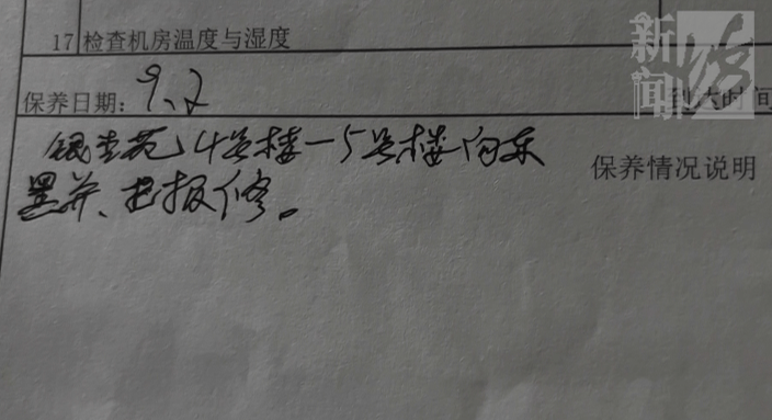 皇冠信用网如何开户_上海一小区车库出现蒙面人皇冠信用网如何开户，“完美躲过”45个监控探头…...警方提醒