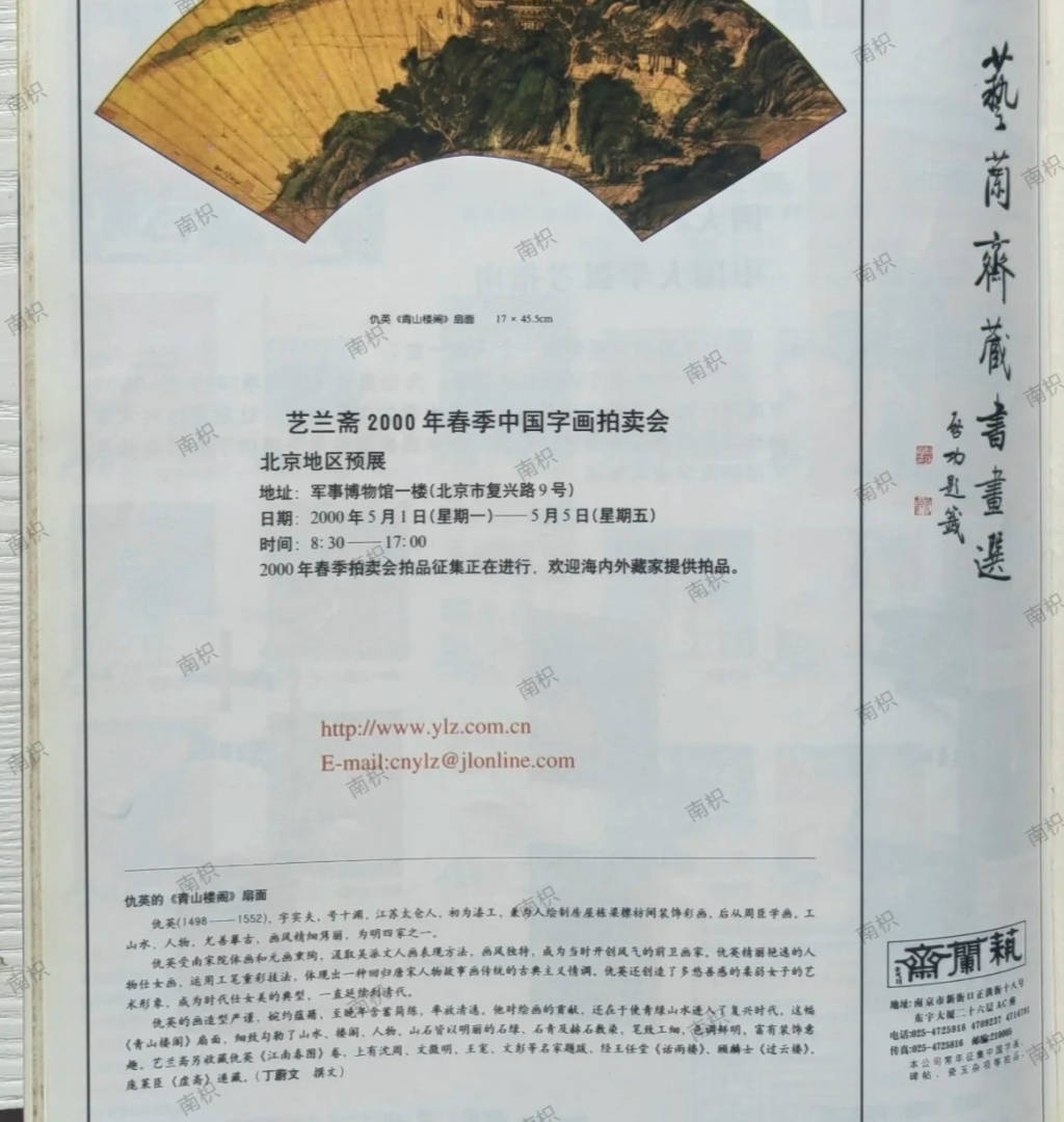 皇冠信用网登123出租_独家调查|从6800元购买的顾客到8800万元的送拍人