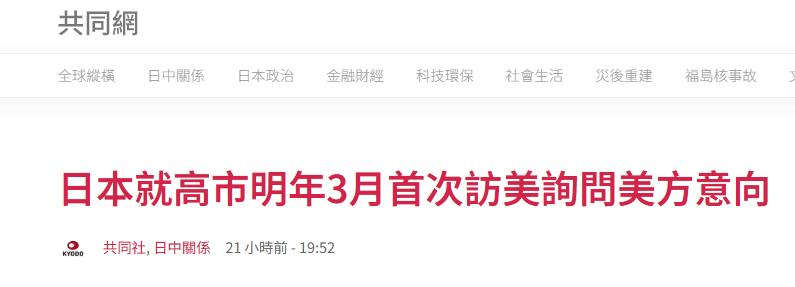 怎么开皇冠信用网_五角大楼称怎么开皇冠信用网，中国将再增6艘航母，高市早苗感到不妙，再次暗示特朗普