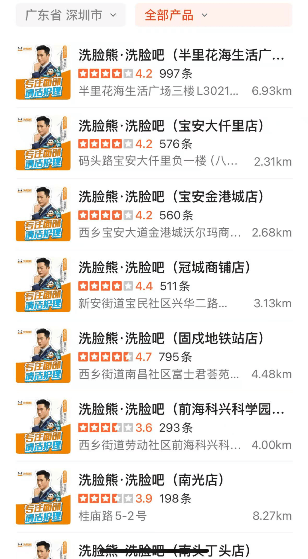 皇冠信用网怎么代理_人去楼空皇冠信用网怎么代理！被曝多地门店跑路！知名品牌道歉