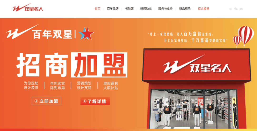 皇冠足球管理平台出租_84岁中国鞋王汪海声明与儿子、儿媳断绝关系：民族品牌绝不能让“美国身份的人”接班