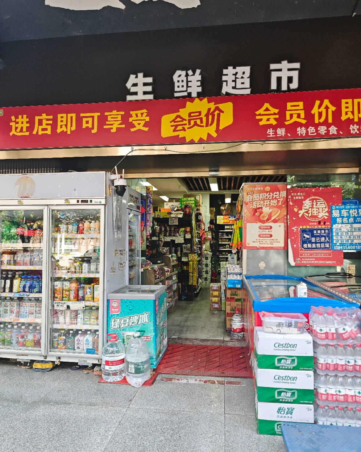 皇冠信用_四川一高校超市合同到期即将搬走皇冠信用，师生张贴感谢信表达不舍，学校：欢迎老板重新竞标